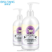 Supple baby skin care goat milk cream moisturizer baby skin lightening lotion OEM manufacturer